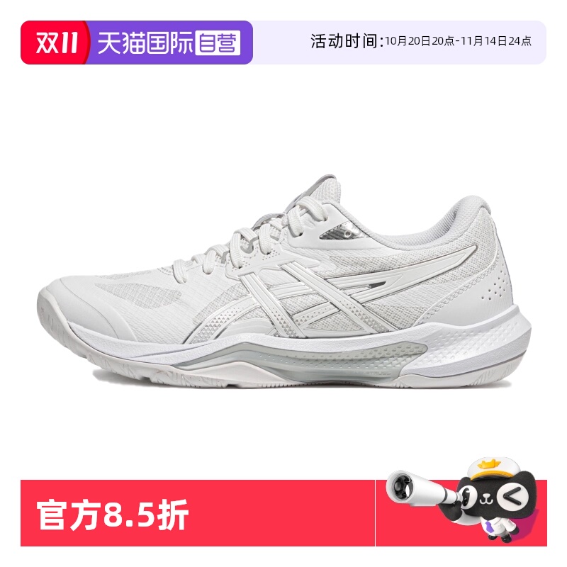 【自营】ASICS亚瑟士运动鞋GEL-TACTIC 13女子排球鞋1072A118-100
