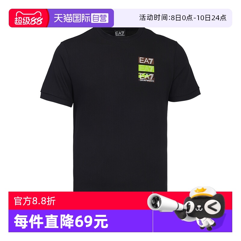 阿玛尼男士休闲短袖舒适透气时尚