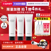 临期 VidiVici女神洗面奶3支氨基酸洁面乳温和清洁26年11 12月