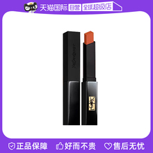 【自营】【保税发货】YSL/圣罗兰小黑条口红裸感哑光#316#317#314