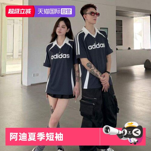 阿迪达斯男子休闲T恤短袖