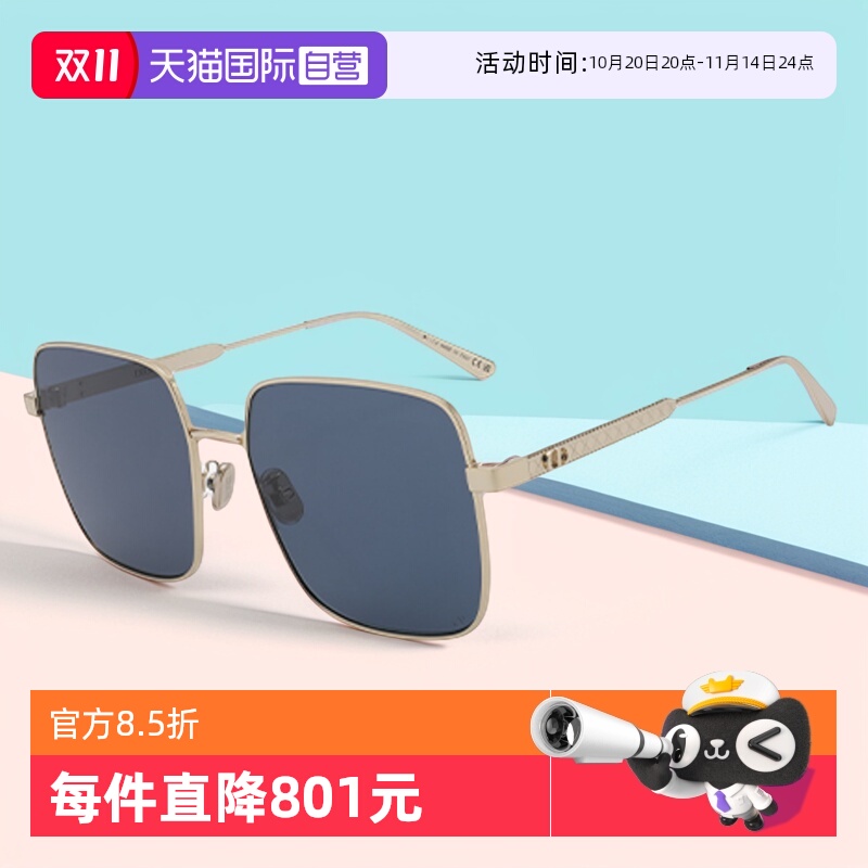【自营】DIOR/迪奥男女同款方形大框金属百搭太阳镜CANNAGE S1U