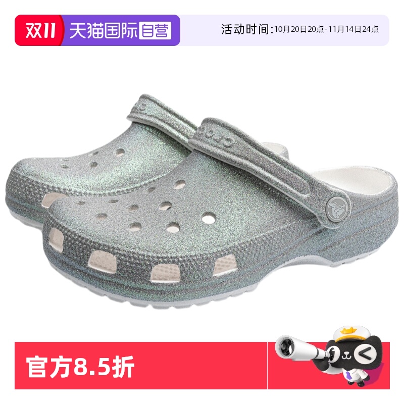 正品保证 极速发货
