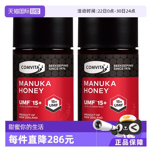 康维他蜂蜜15+天然麦卢卡
