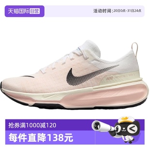 網面透氣休閑舒適緩震運動跑步鞋 自營 Nike耐克女鞋 106 DR2660