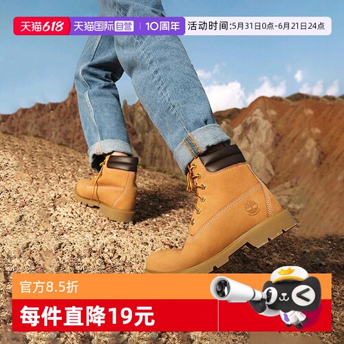Timberland添柏岚女鞋运动鞋户外