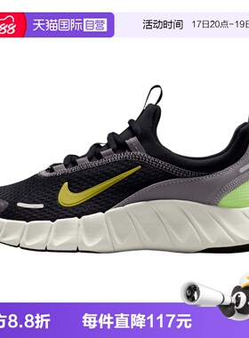 【自营】NIKE耐克大童NIKE FREE RIDE (GS)运动休闲鞋IO1642-005