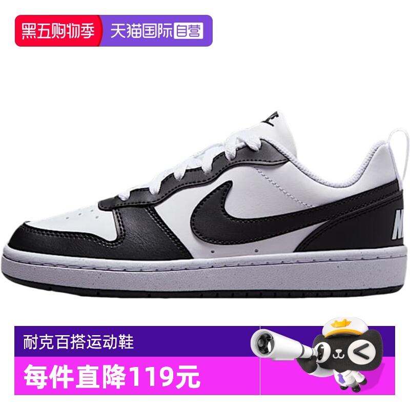 【自营】Nike耐克男女童鞋新款休闲鞋运动鞋COURT板鞋DV5456-131