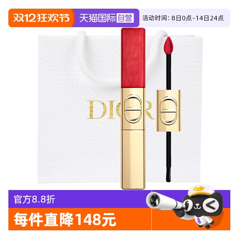 【自营】Dior/迪奥圣诞双效亮闪唇釉双头唇釉口红999 100送女友