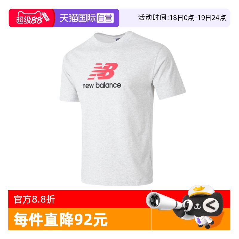NB男简约运动休闲时尚短袖T恤