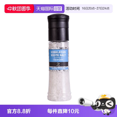 SOEOS喜马拉雅白盐380g带研磨器