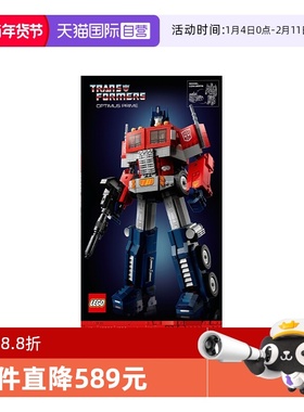 【自营】乐高创意百变系列10302变形金刚擎天柱拼装积木玩具礼物