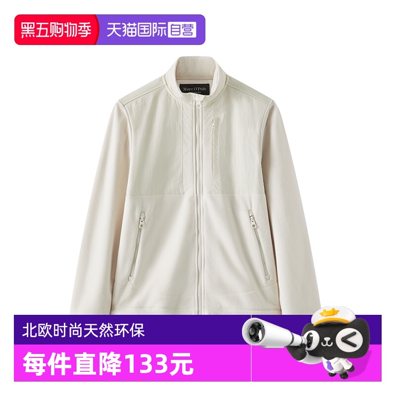 【自营】Marc O'Polo2024冬季新款拼接百搭立领宽松抓绒夹克男