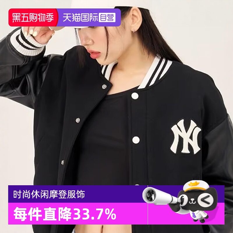 自营棒球外套MLB学院风