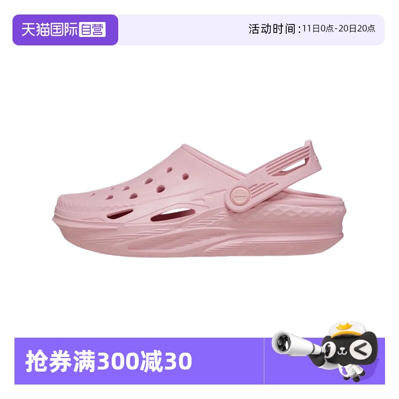 【自营】Crocs卡骆驰儿童洞洞鞋轻质沙滩鞋包头拖鞋CR209431-606