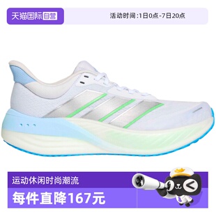 【自营】Adidas阿迪达斯男女鞋缓震回弹运动休闲鞋跑步鞋KK1890