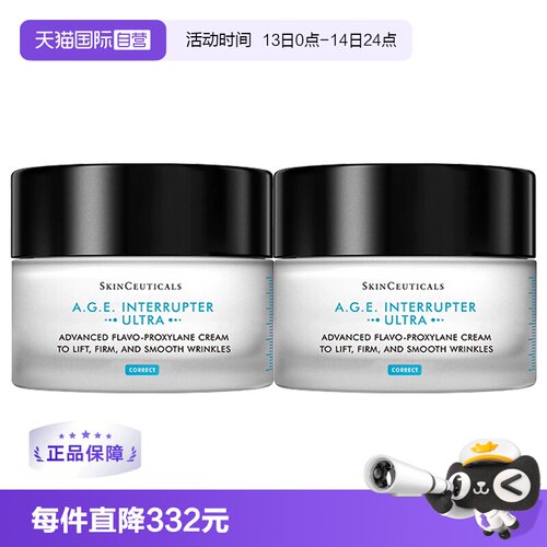 【自营】SKINCEUTICALS/修丽可AGE面霜30%玻色因溶液淡纹48ml*2