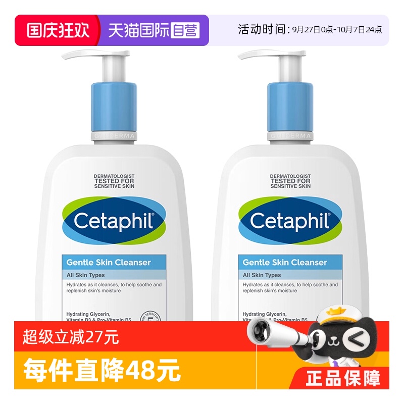 蓝朋友洁面 温和洁净  敏感肌友好