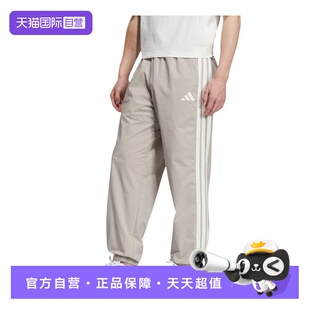 【自营】adidas阿迪达斯男子三条纹简约直筒收口运动裤长裤KC2842