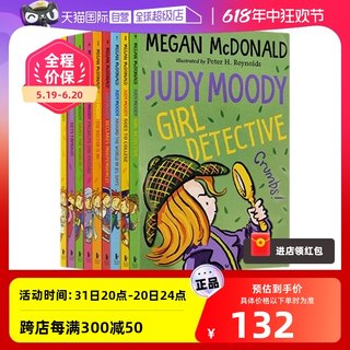 【自营】英文原版 Judy Moody 稀奇古怪小朱迪 9册 儿童初级章节书  女孩桥梁书 阅读 朱迪之夏电影 7-12岁Megan McDonald