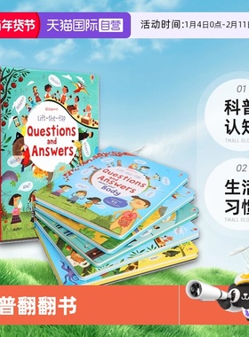 【自营】Usborne 你问我答 问与答科学立体翻翻书 生活习惯 科普认知 3-5岁 Lift-the-Flap Very First Questions and Answers