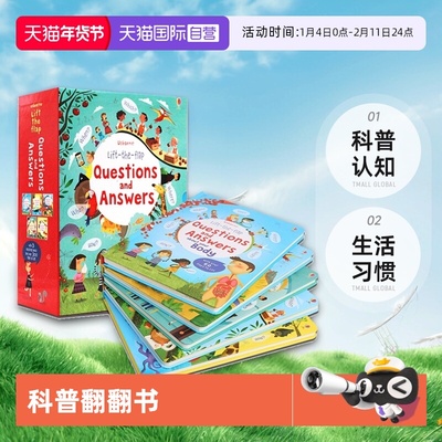Usborne你问我答科普系列