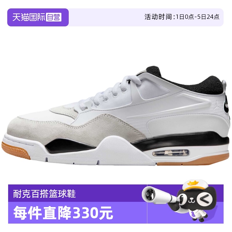 【自营】Nike耐克男鞋休闲舒适运动鞋低帮复古篮球鞋FQ7939-110