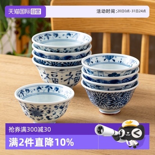 餐具小碗带福字青花瓷碗粥碗 自营 蓝凛堂陶瓷饭碗家用汤碗日式