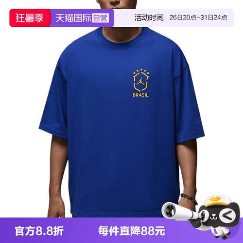 【自营】NIKE耐克男子运动休闲短袖T恤II5390-417