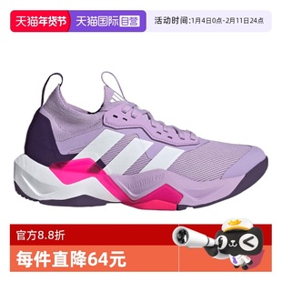 【自营】阿迪女子RAPIDMOVE ADV 2 TRAINER W运动鞋JS3172