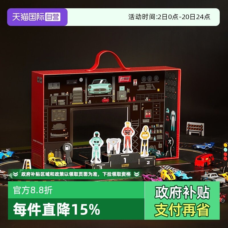 mideer弥鹿儿童合金赛车