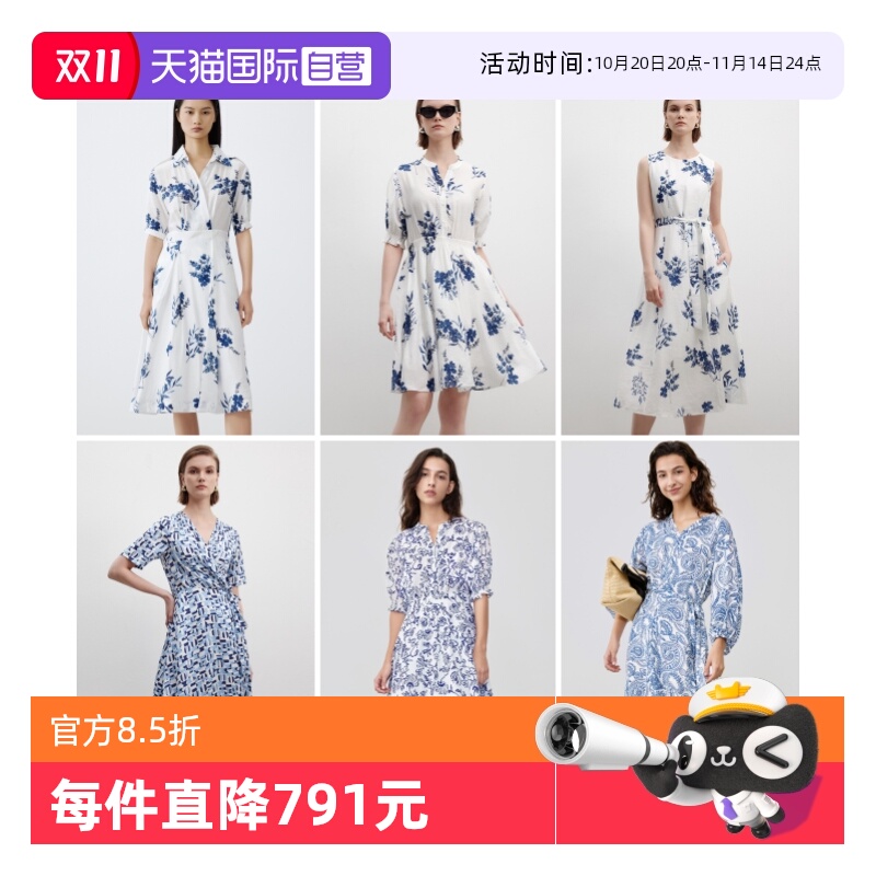 【自营】Marc O'Polo【精选印花连衣裙】2025夏季新款时尚连衣裙