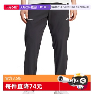 【自营】adidas阿迪达斯男子TR ESS HP PANT运动休闲长裤JM5441