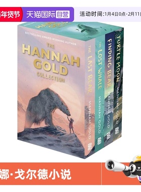 【自营】英文原版 Hannah Gold 4-Copy Slipcase 汉娜·戈尔德小说 4册套装 青少年科普小说 迷失的鲸 最后一只熊