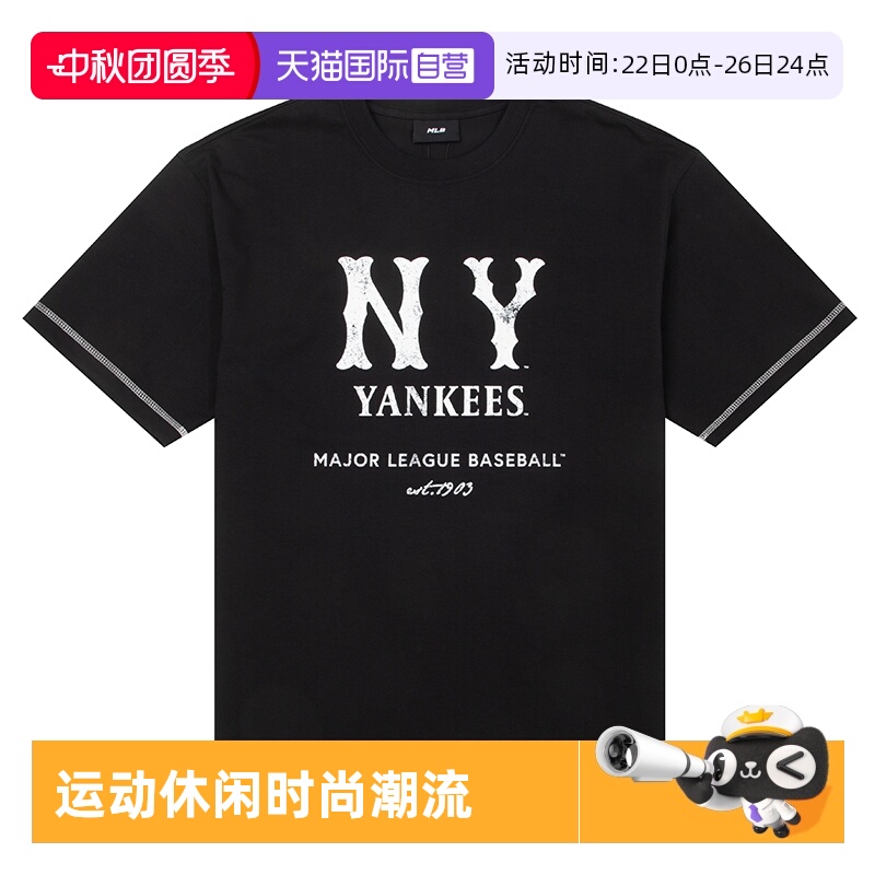 【自营】MLB短袖男女装新款情侣NYT恤复古印花圆领半袖休闲服运动