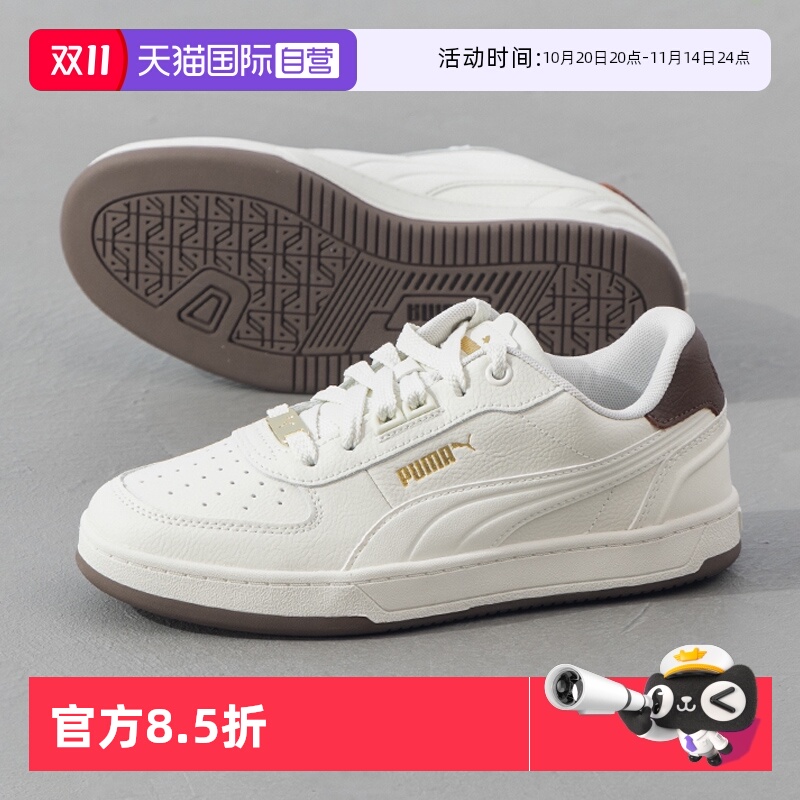 彪马男女鞋新款低帮板鞋耐磨情侣