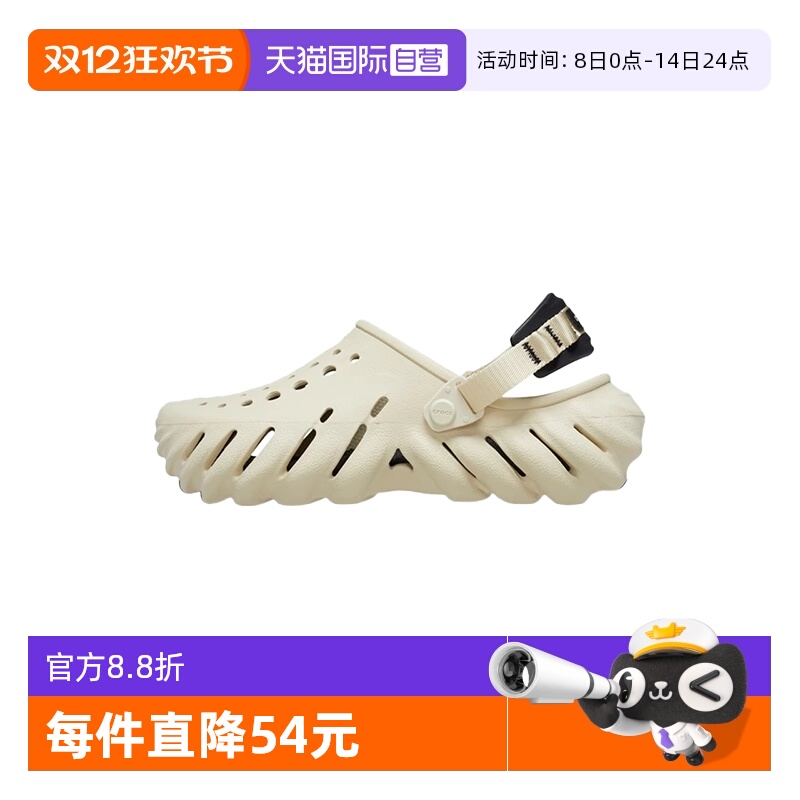 ۻ㣺CR207937-2YJ+ 36 ӪCrocsŮЬɳ̲ЬЬCR207937-2YJ 507.98Ԫ(88VIP 95)