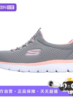 【自营】SKECHERS斯凯奇健步鞋女鞋运动鞋轻便软底休闲鞋12980