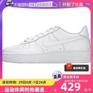 Nike运动鞋小白鞋AF1休闲鞋