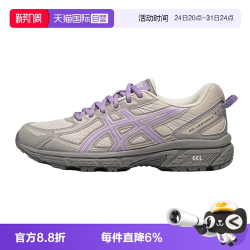 【自营】ASICS亚瑟士中性鞋GEL-VENTURE 6运动复古休闲鞋1203B030