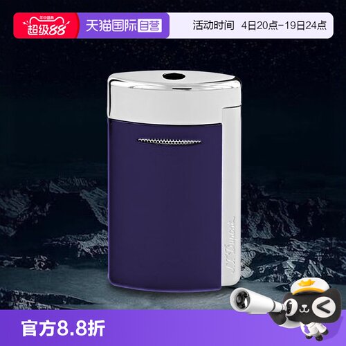 迷你防风打火机法国都彭