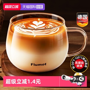 玻璃咖啡早餐牛奶专用透明马克家用喝水杯子带把手耐高温 自营