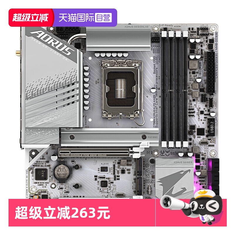 【自营】技嘉Z790M主板魔鹰小雕冰雕支持i9 13900KF/14900KF