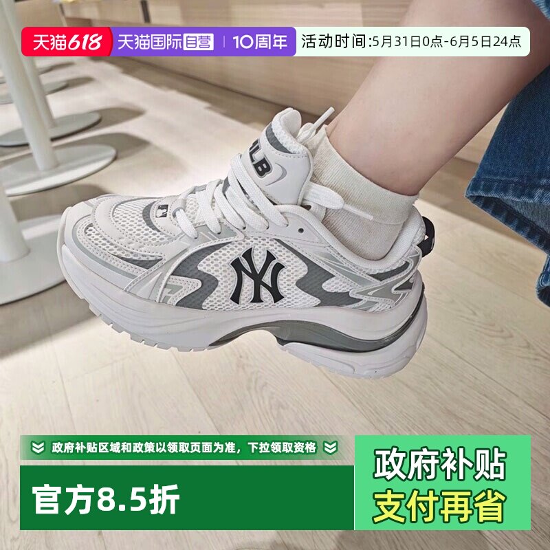 【自营】MLB休闲鞋男女童鞋新款厚底老爹鞋缓震休闲鞋3ARNSPL4N
