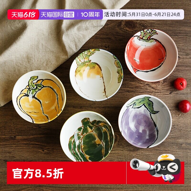 【自营】西洞窑蔬菜碗日本进口陶瓷碗家用吃饭米饭碗日式圆碗面碗