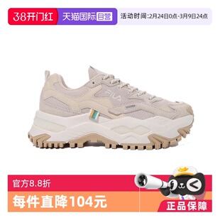 【自营】FILA斐乐韩版 Twine Max 硬糖舒适百搭 低帮 女鞋休闲鞋