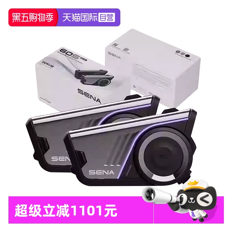 【自营】塞纳SENA 60S摩托车头盔蓝牙内置无线对讲机哈曼卡顿骑行