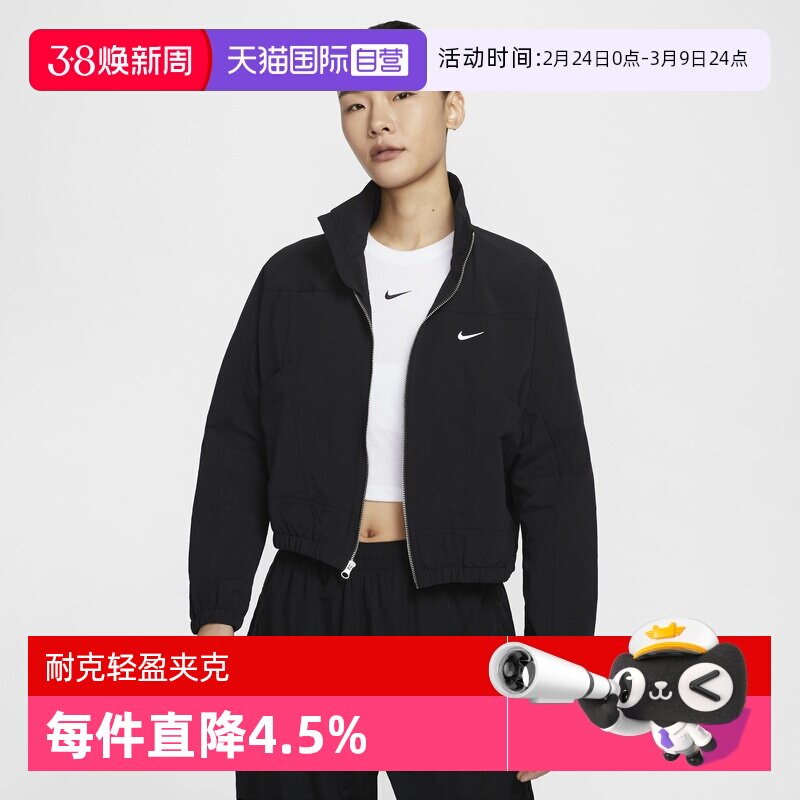 【自营】NIKE耐克女子时尚立领夹克短款运动健身外套HJ1000-010