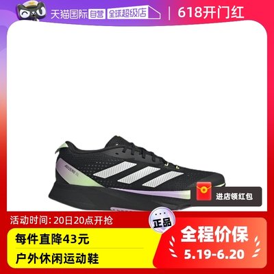 【自营】Adidas阿迪达斯男女鞋休闲低帮缓震防滑运动跑步鞋IG3334