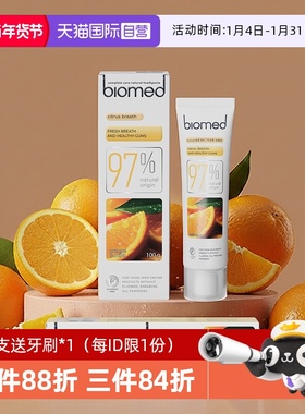 【自营】biomed俄罗斯进口不含氟孕妇清新口气靓白护敏低泡牙膏